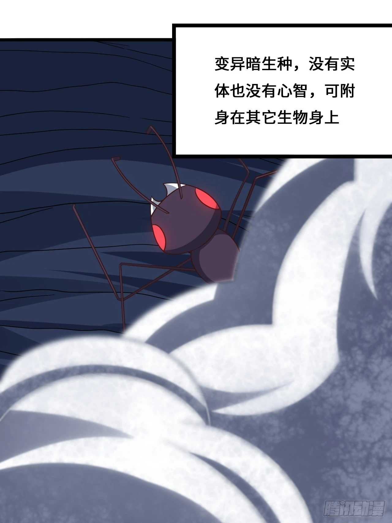 218 可怕的吞噬者21