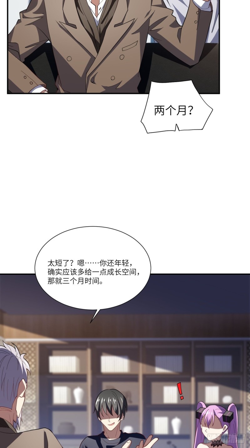 094对赌协议19