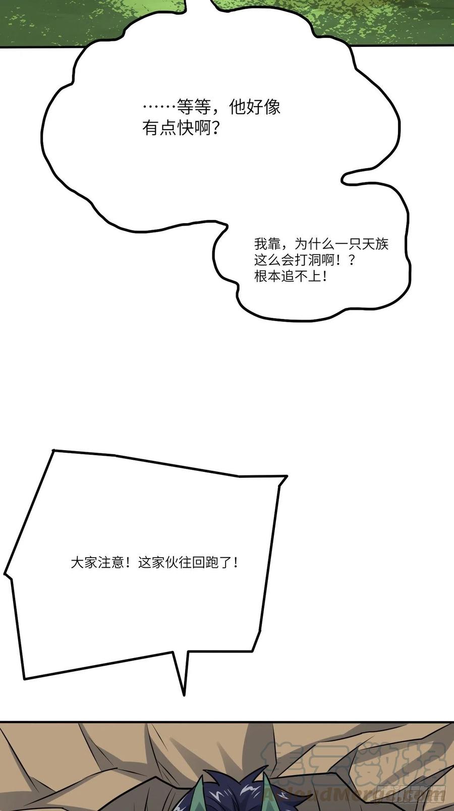 115曲线救国33