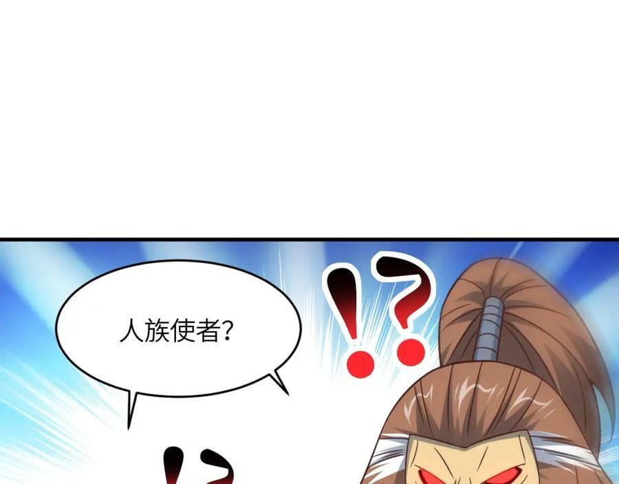 第306话 独闯兽族105