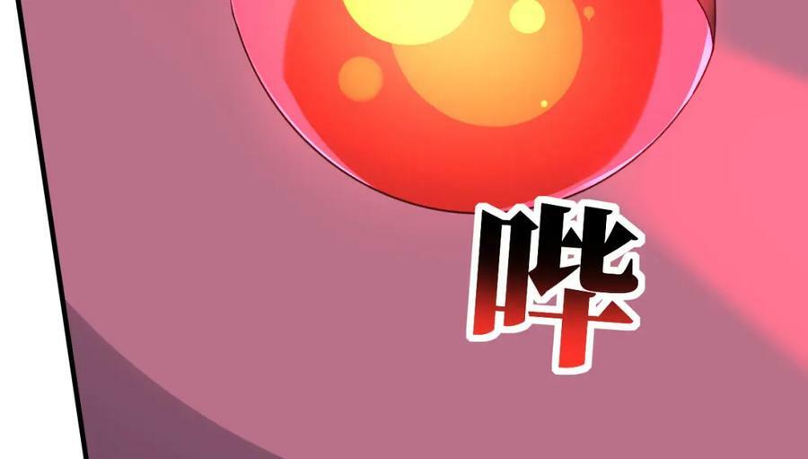 第300话 夺权！118