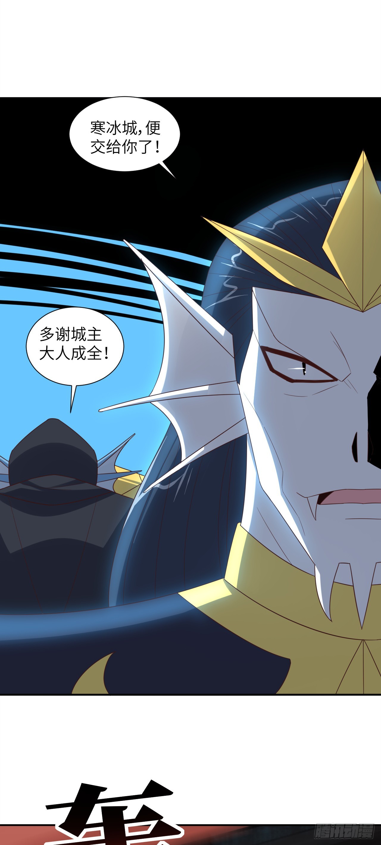 266 正式反攻39