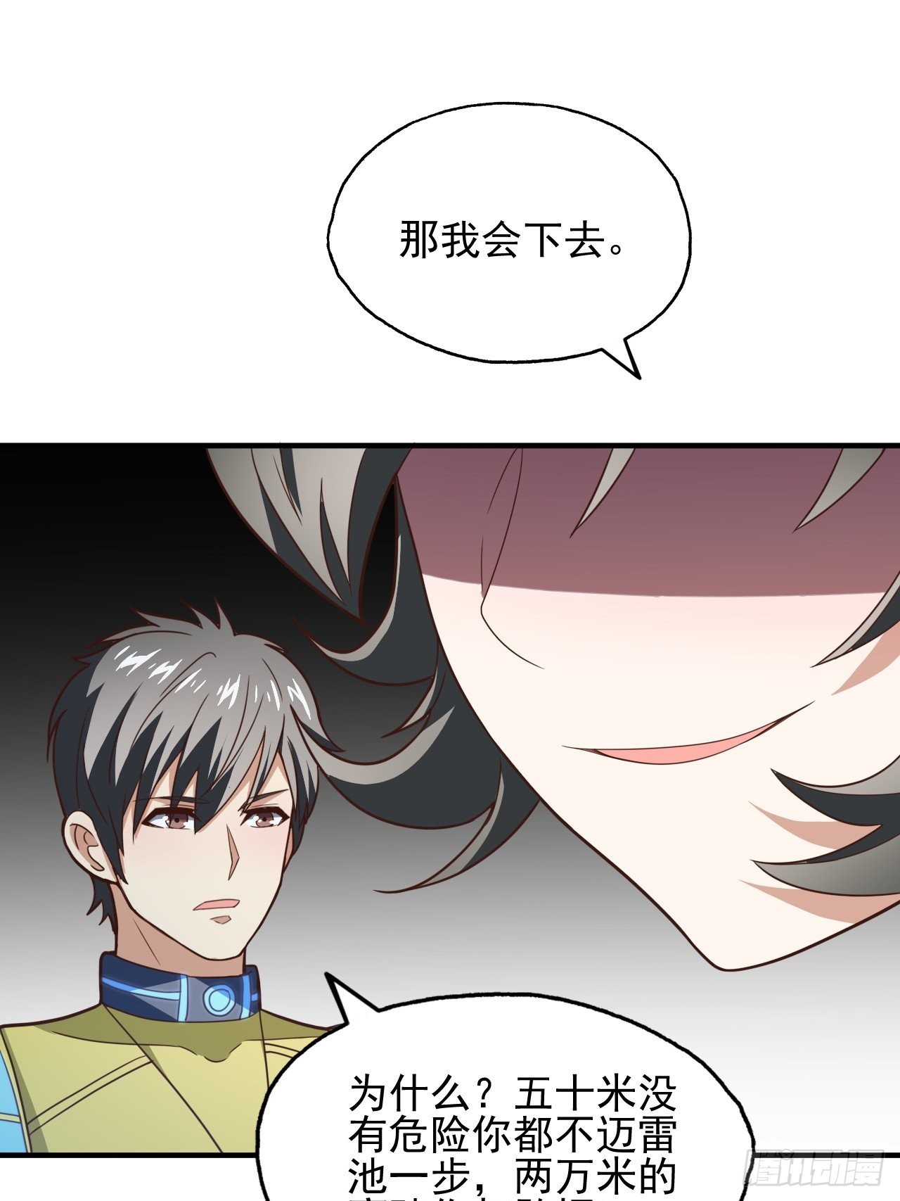 215 我将以全装形态出击11