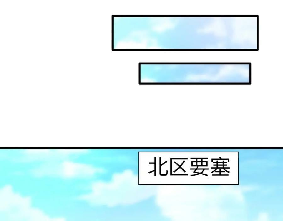 第299话 返回北区62