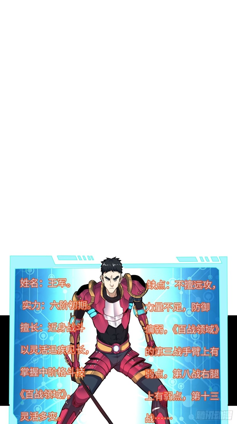 151你好毒！18