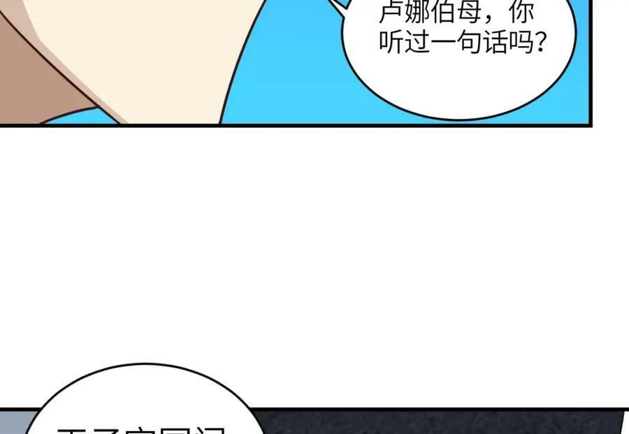 第304话 决一死战58