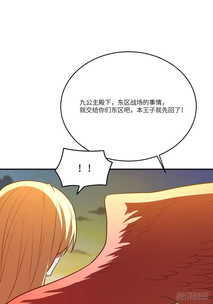 135傻了吧，爷会飞41