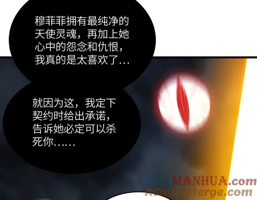 第361话 终极任务72