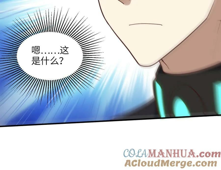 第298话 虫洞穿梭28