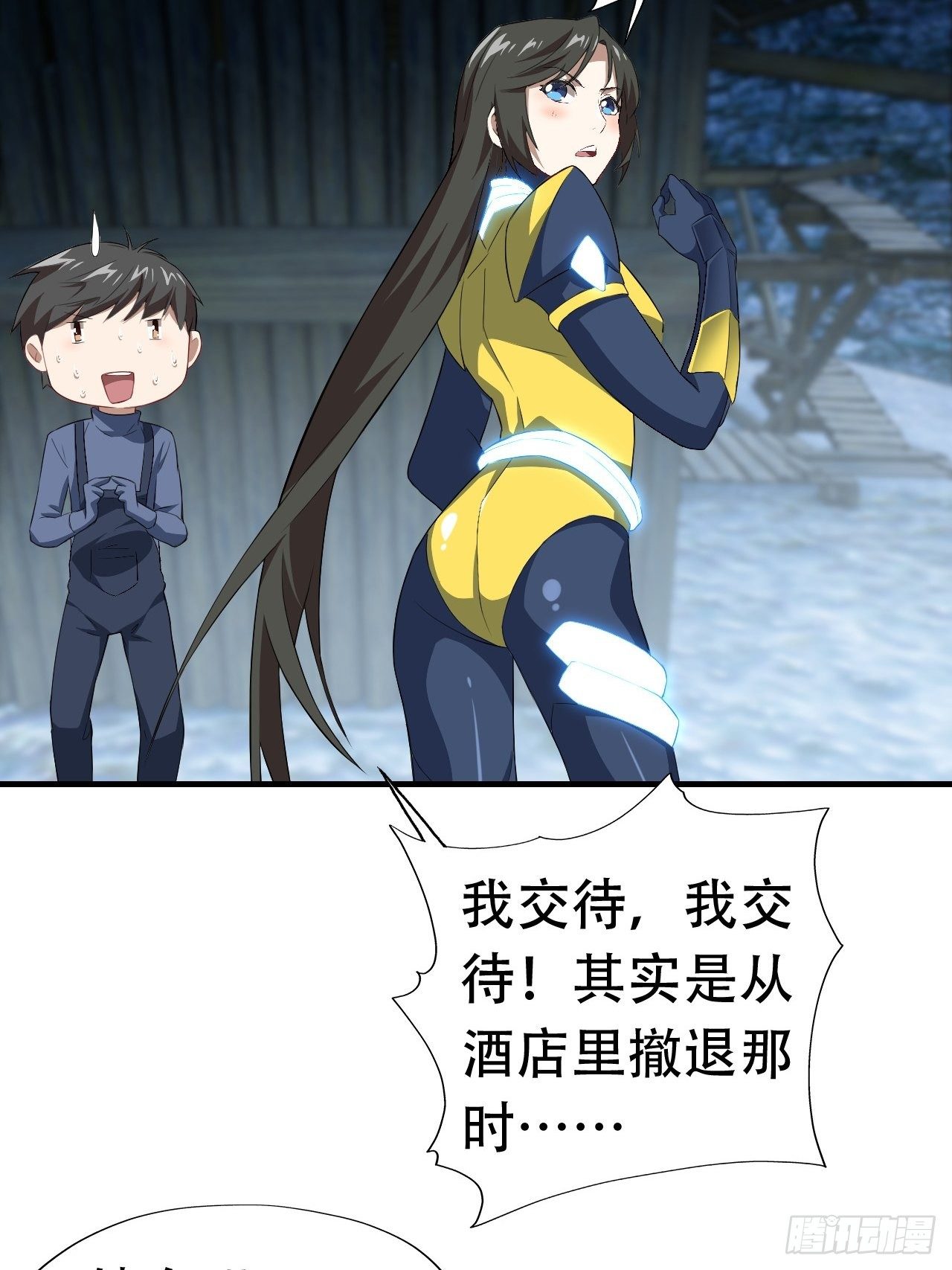 031黄金甲26