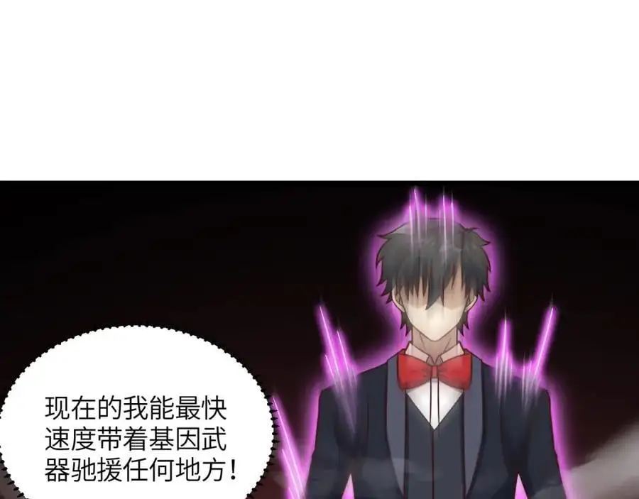 第354话 无敌之姿66