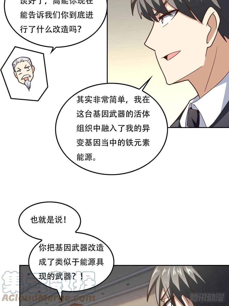 187探望徐子兰18