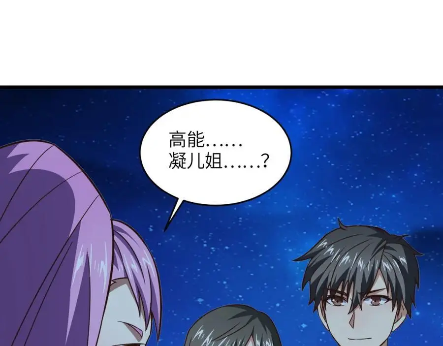 第353话 真正的黑科技19