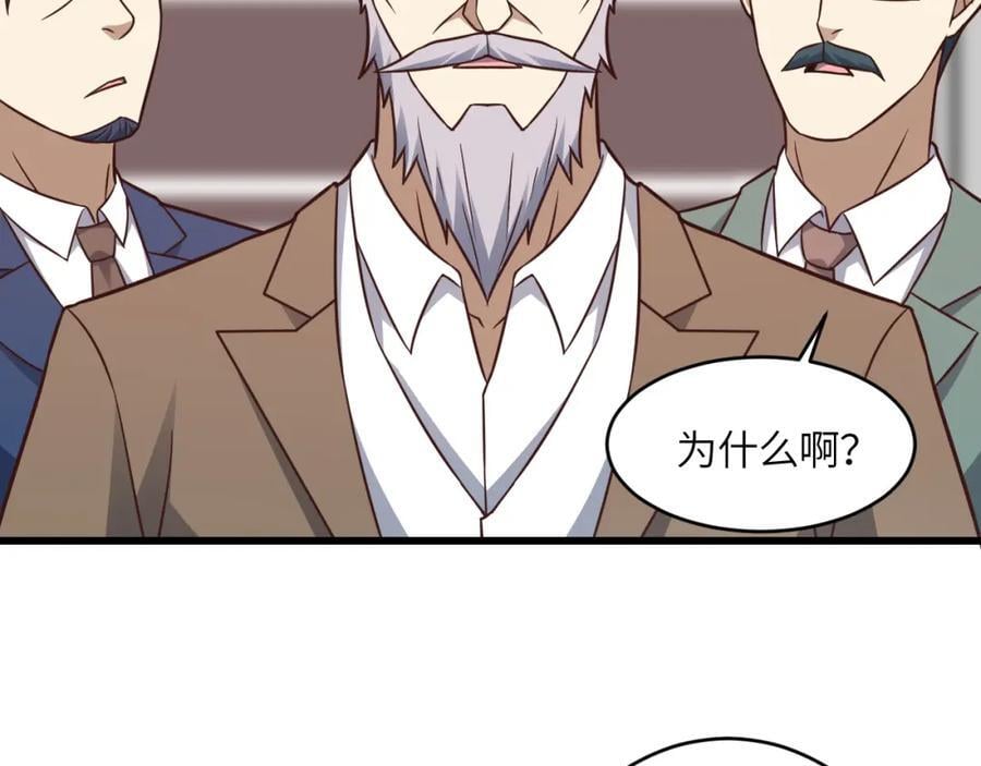第338话 人类存续95