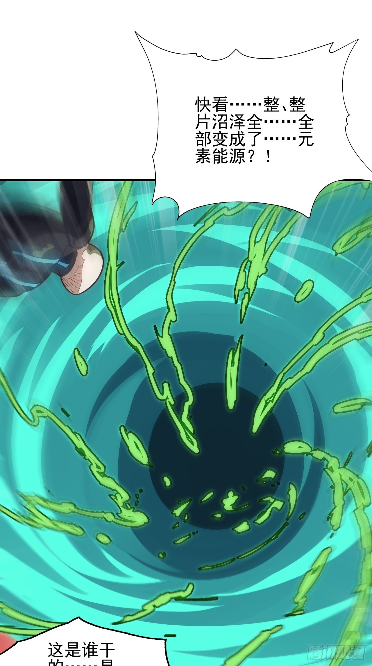 210 无限可能28