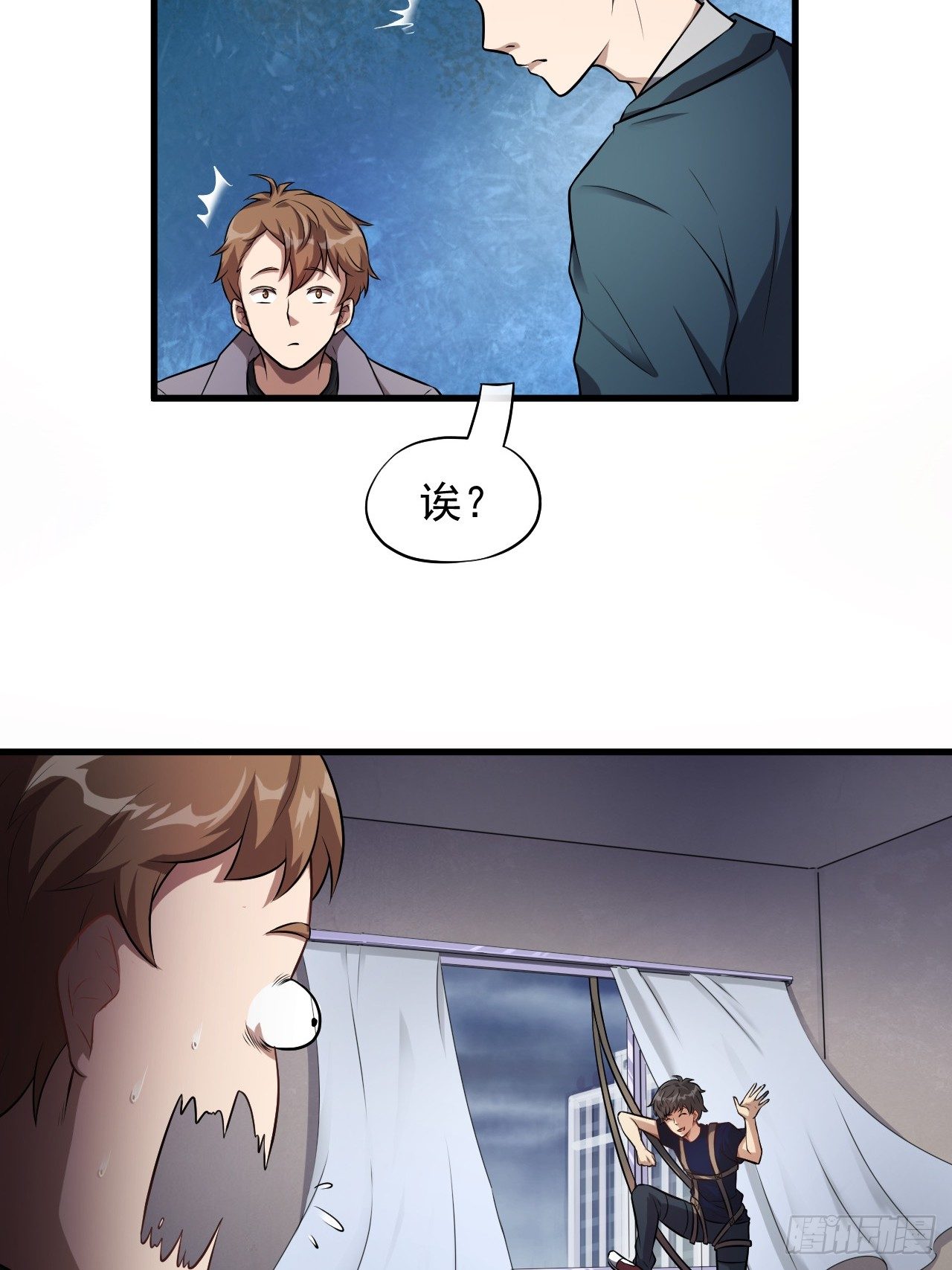 009这口锅有点重3