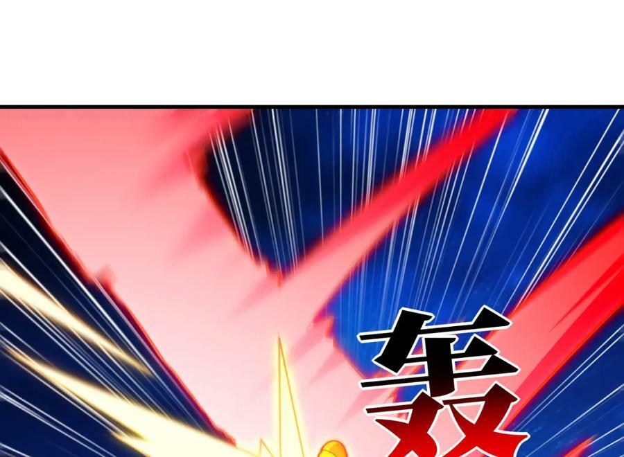 第309话 龙吟？！130