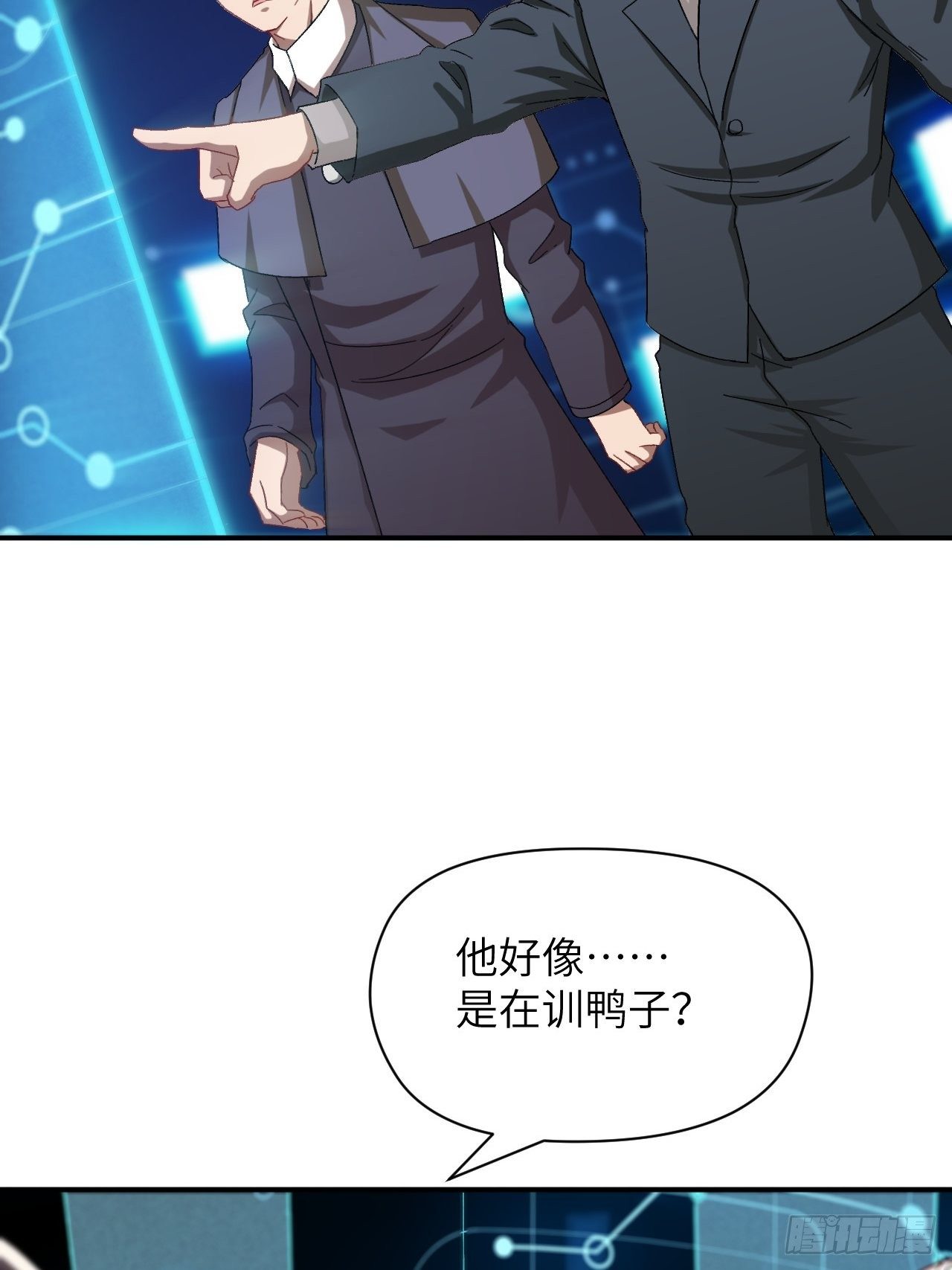 053卤味鸭掌 了解一下32
