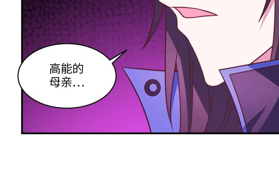 第305话 战前动员121