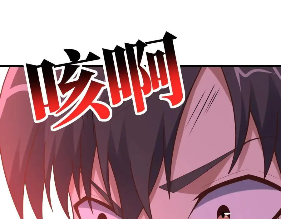第356话 双龙汇聚71
