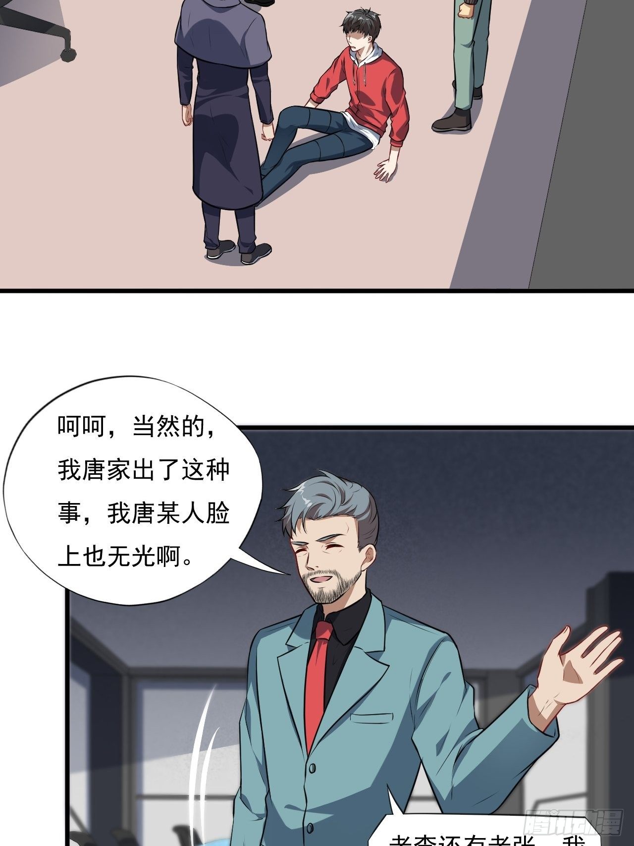 015新任务：怼！22