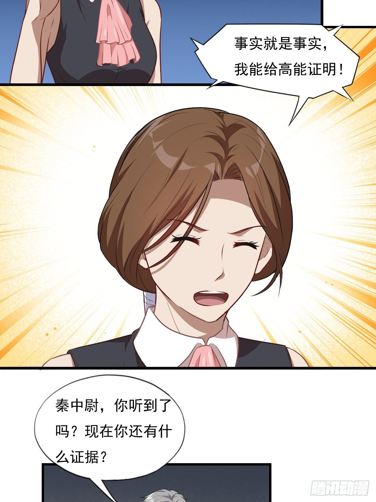 015新任务：怼！14