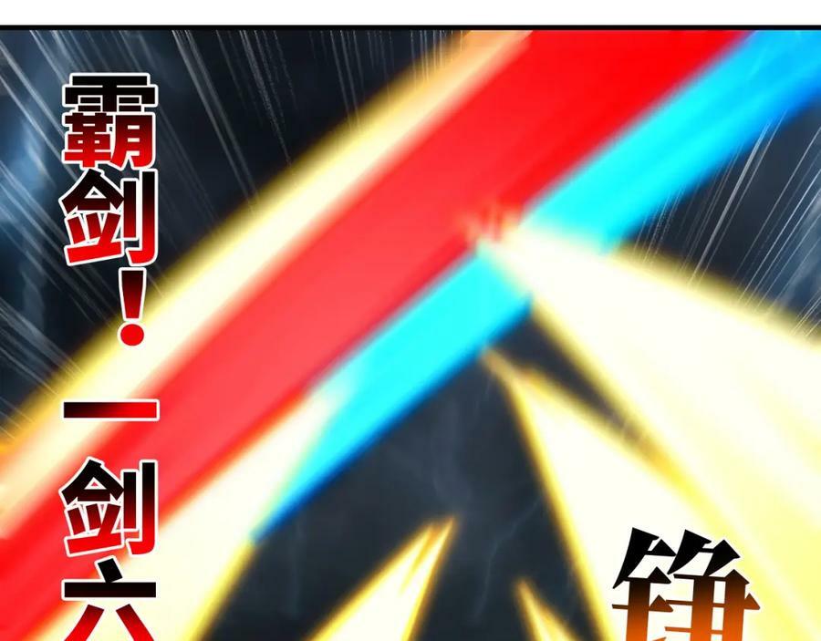 第315话 迎战剑圣141