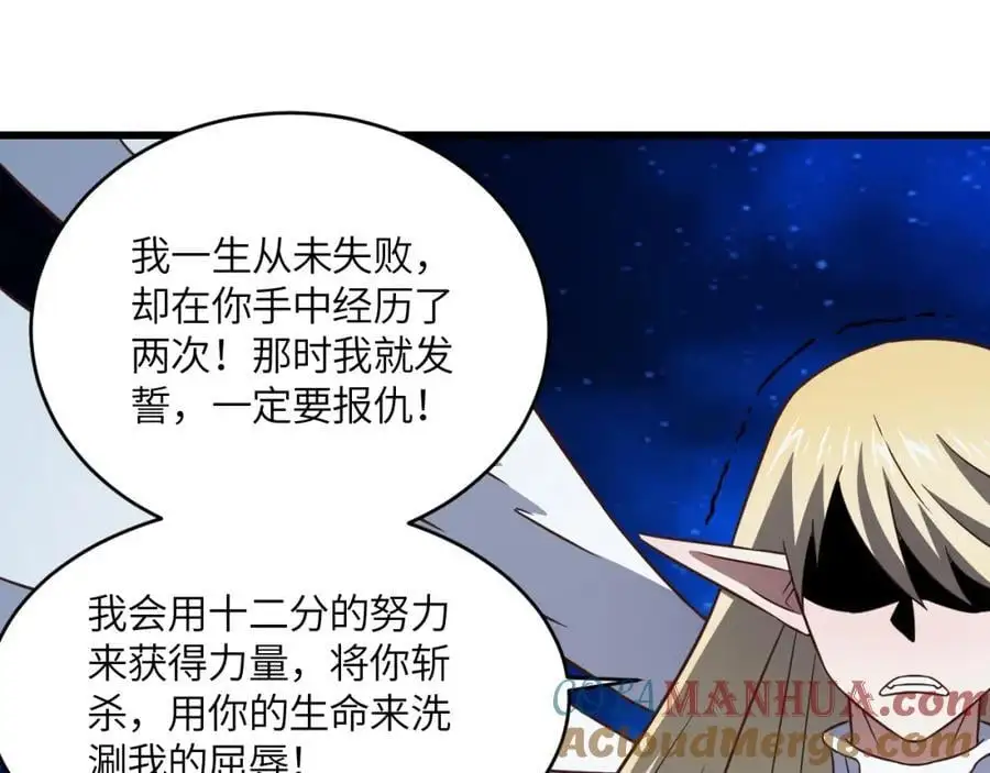 第357话 招数尽出72