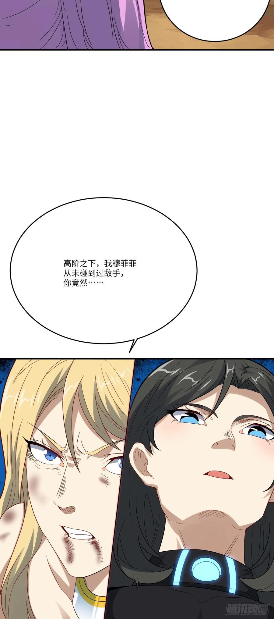 131史诗级救命任务29