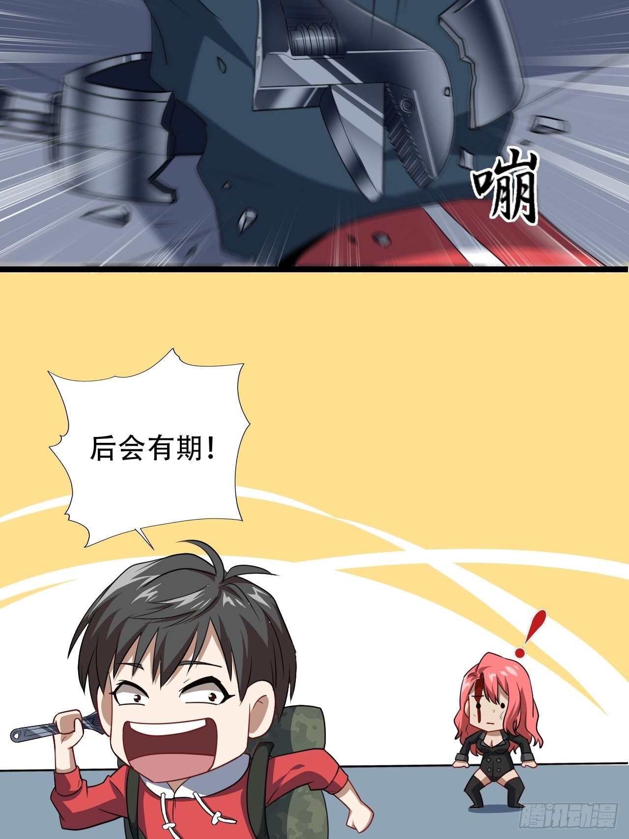 024噩梦倒计时6