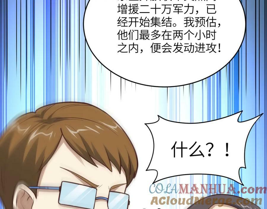 第312话 零号预案52
