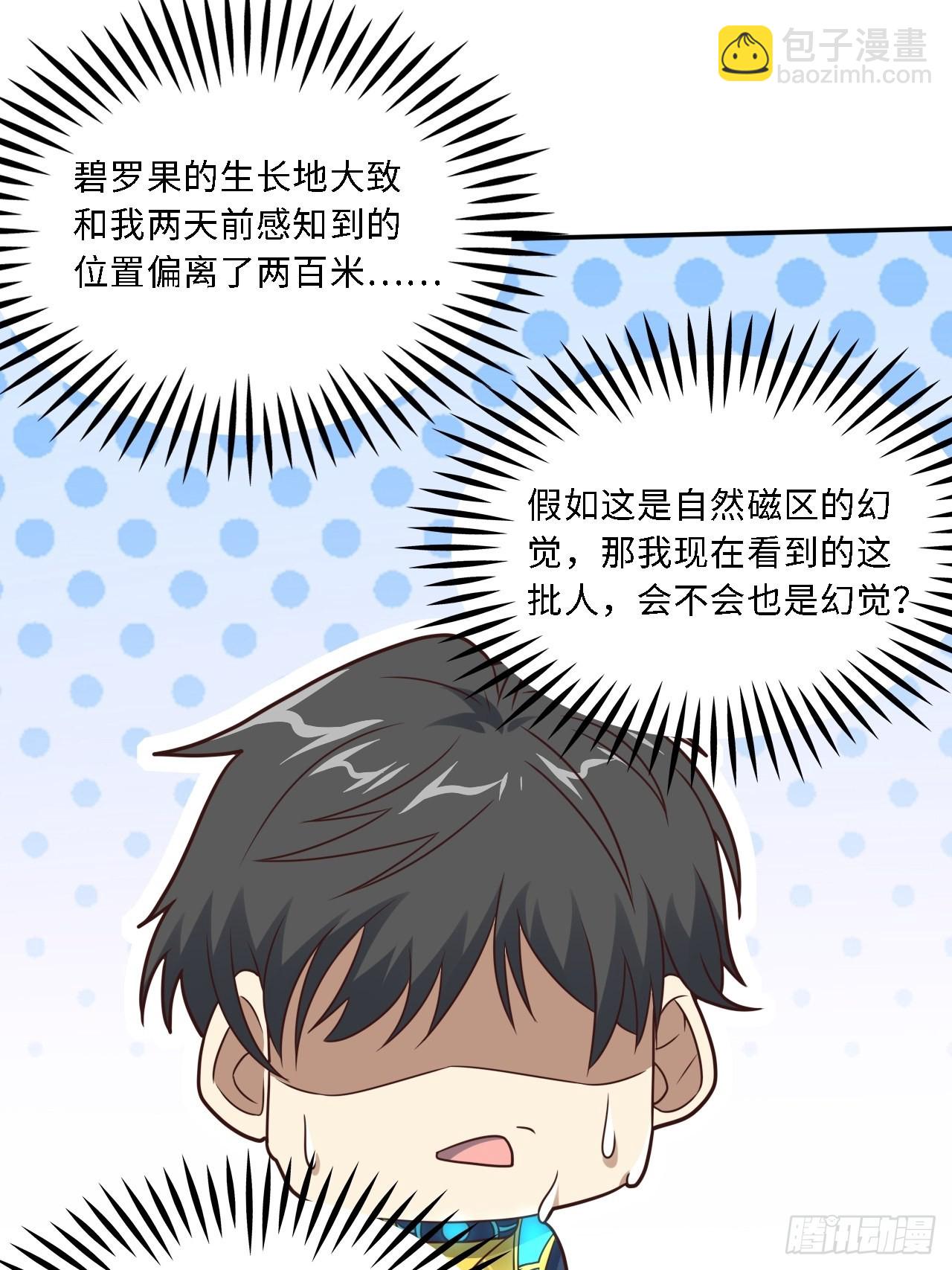 206 隔空抢劫12