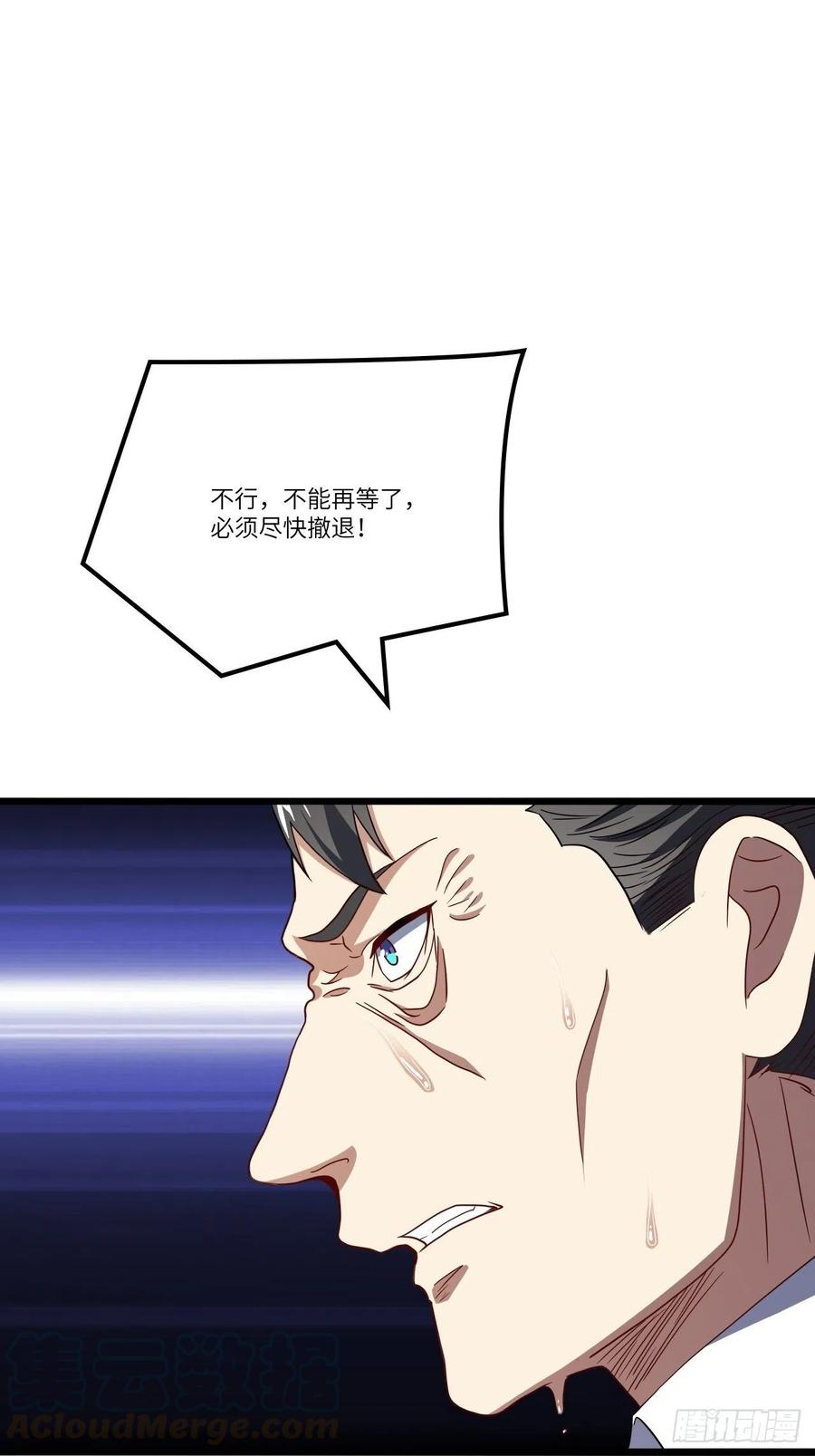 120撤退21