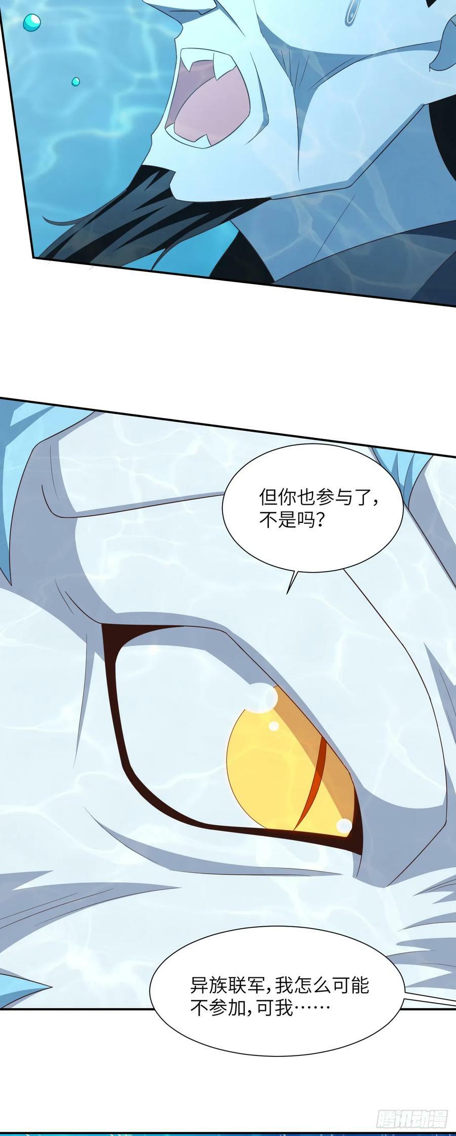279 进化之源的终极秘密31