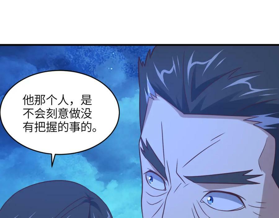 第310话 凝儿的突破18