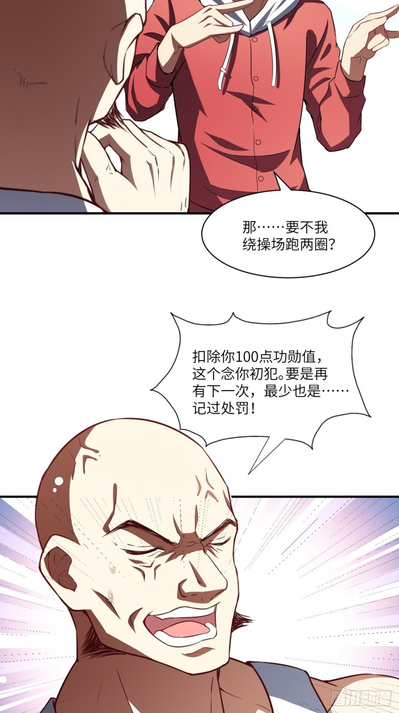 072新生榜样16