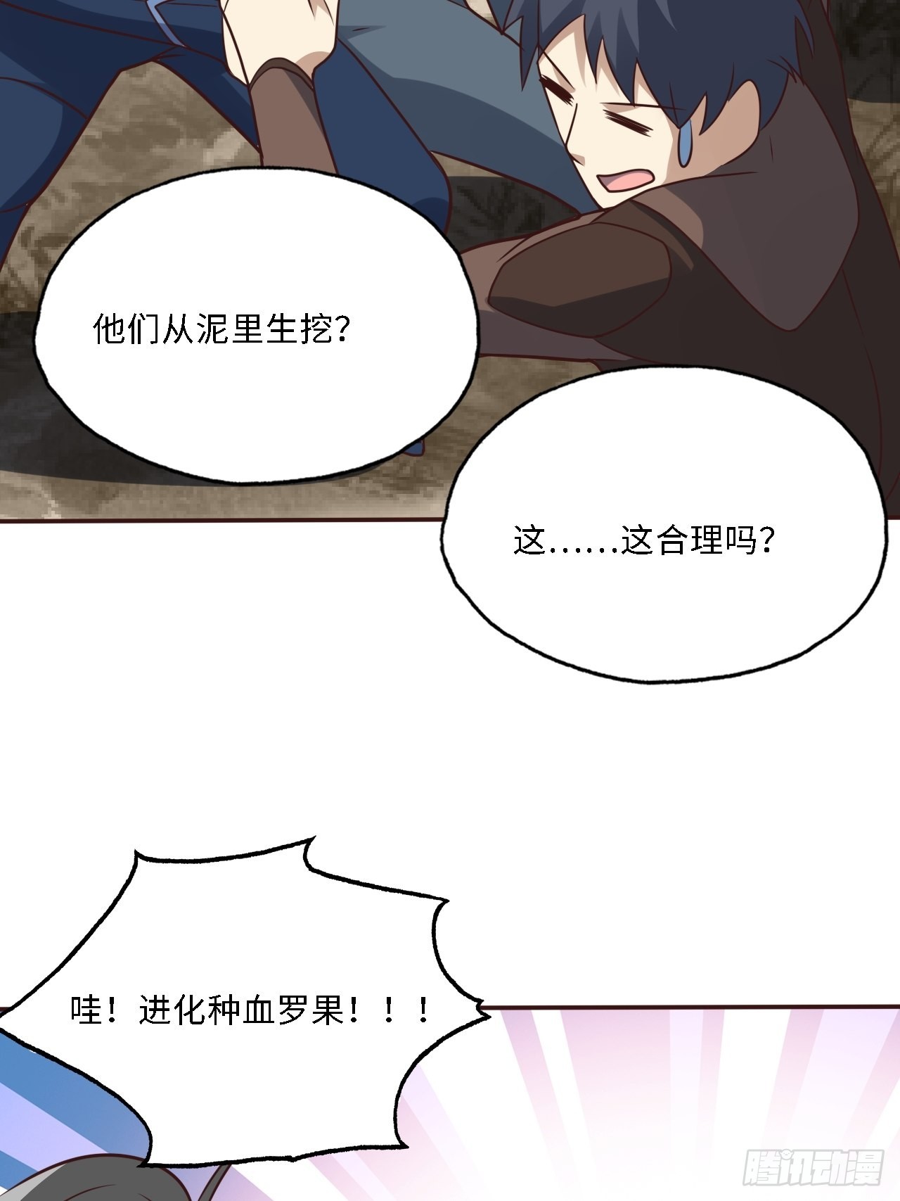206 隔空抢劫42