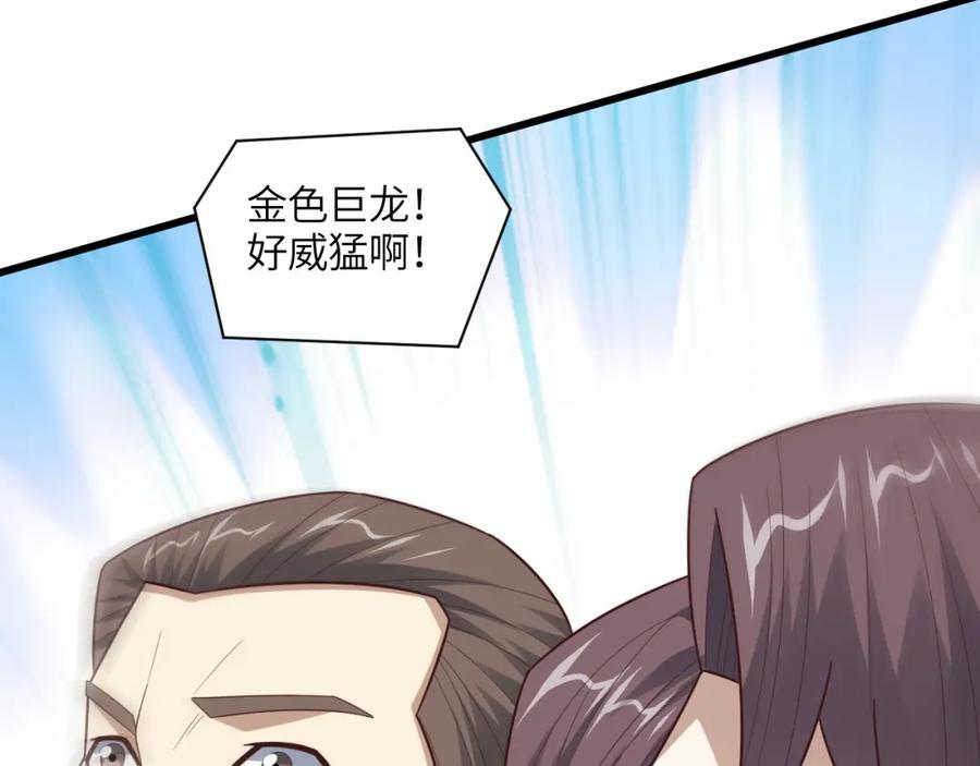 第336话 至强者巅峰15