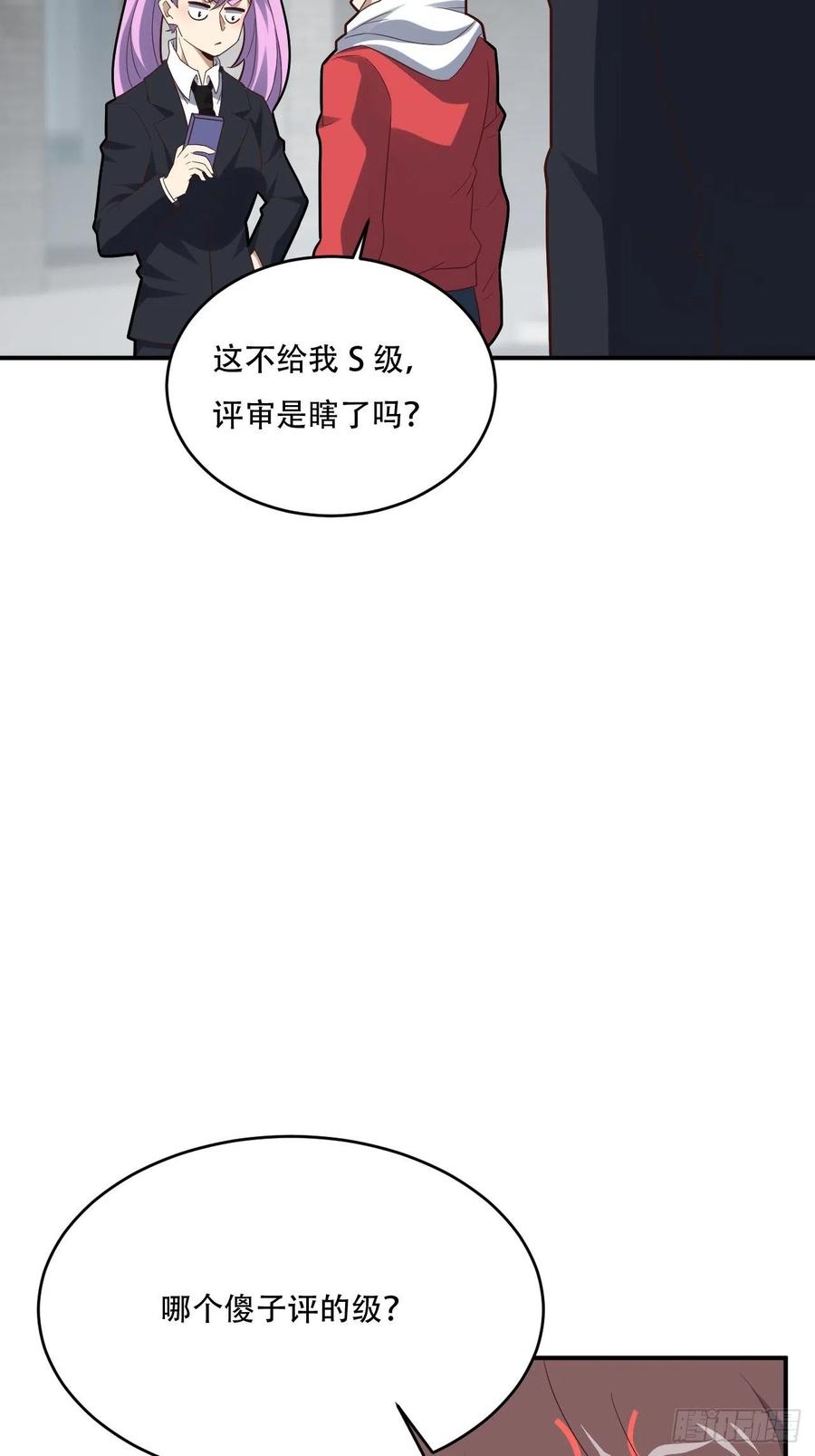 155 腾龙飞天46