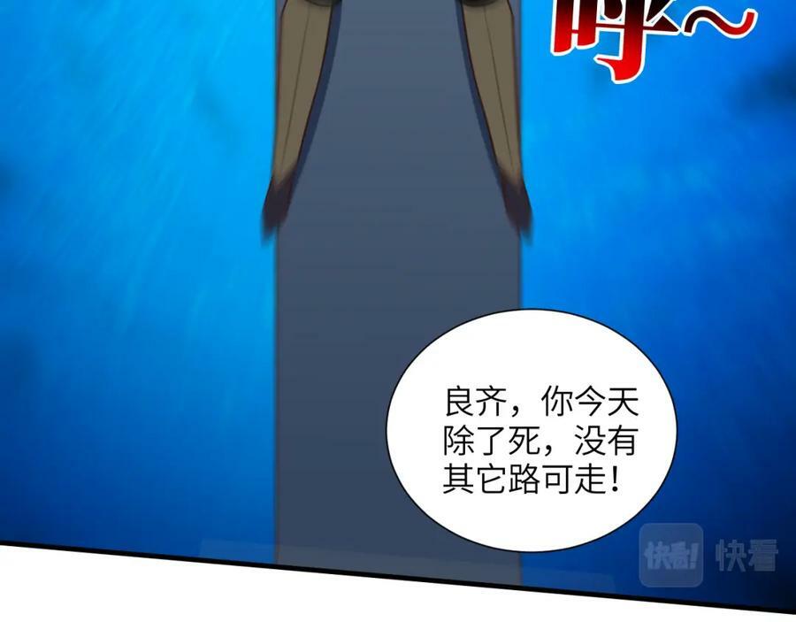 第303话 良齐，久等了141