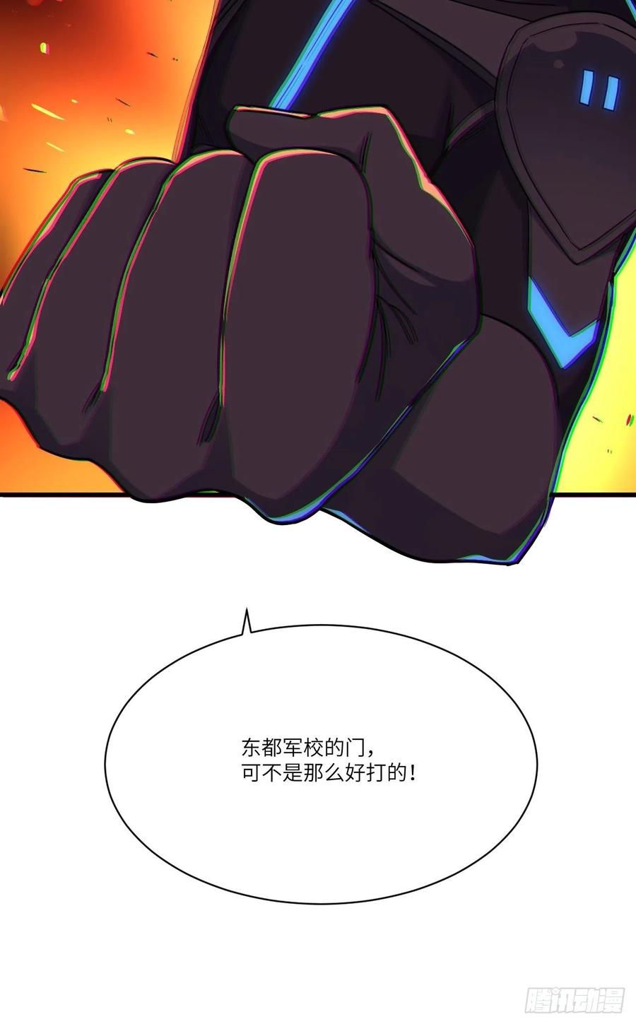 139拜师至强者67