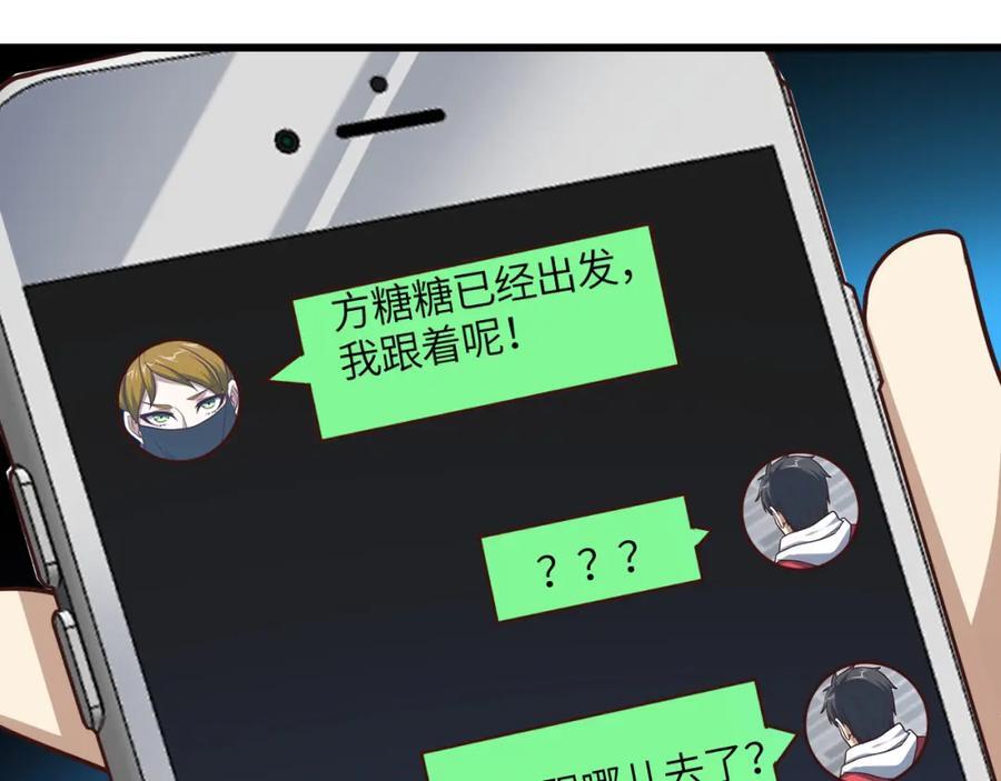 第338话 人类存续31
