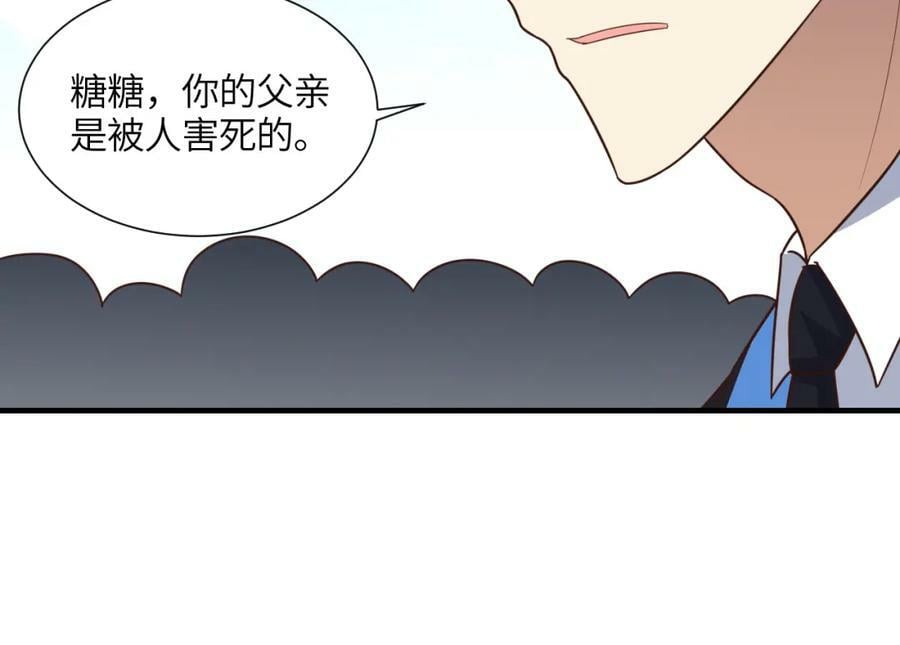第303话 良齐，久等了121