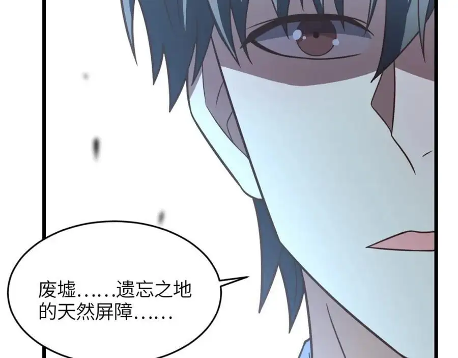 第343话 故地重游14
