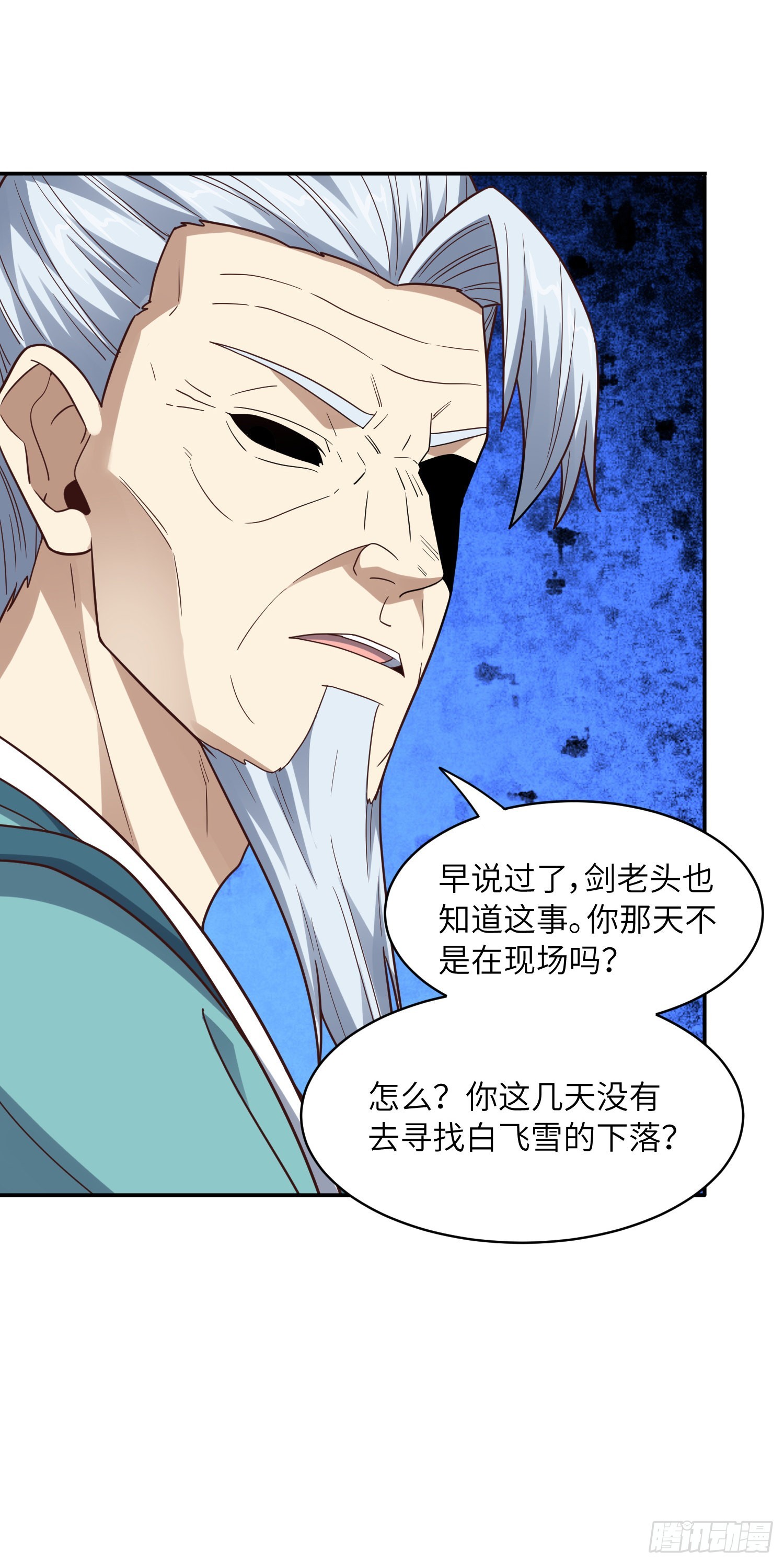 234 大会开始40