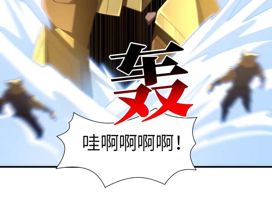 第321话 你们输了！53