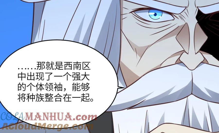 第329话 新旧交替28