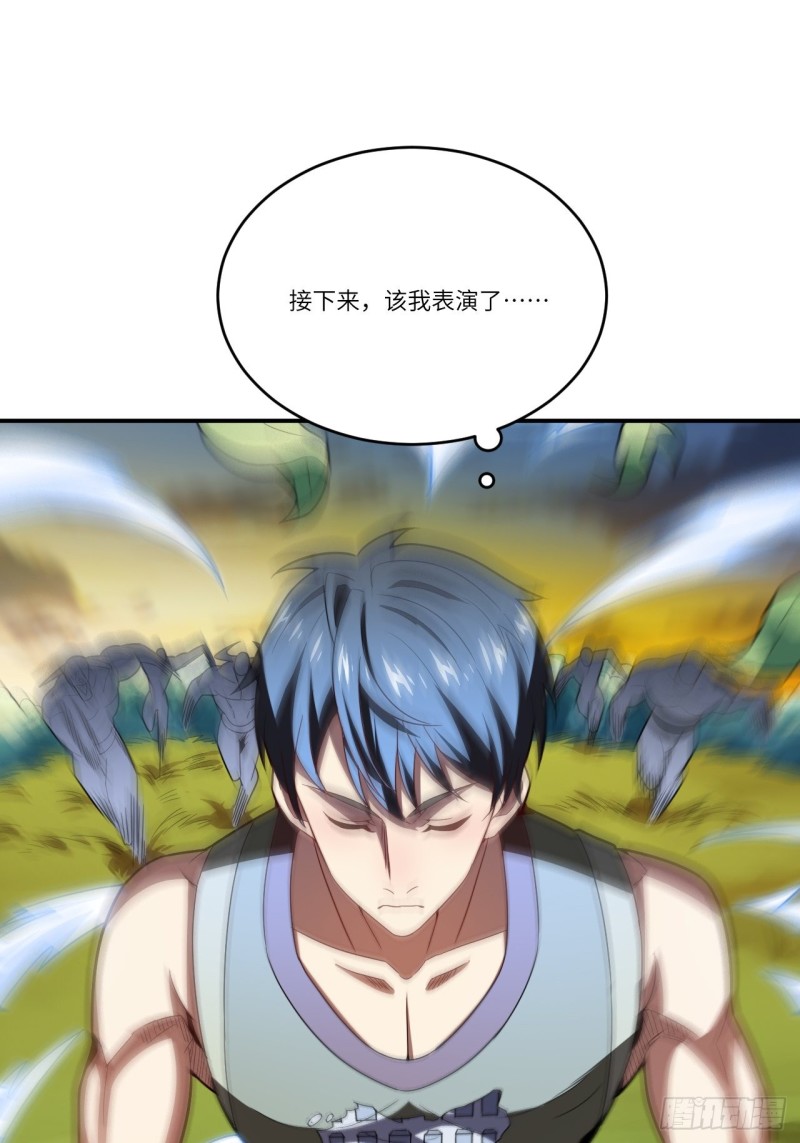 132全元素提取！54