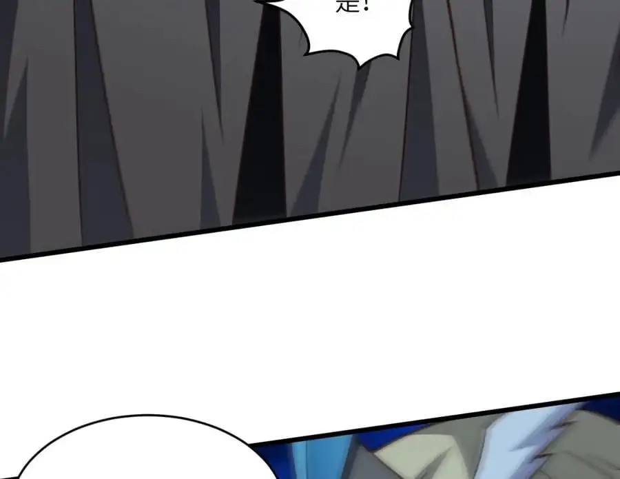 第349话 帝主81