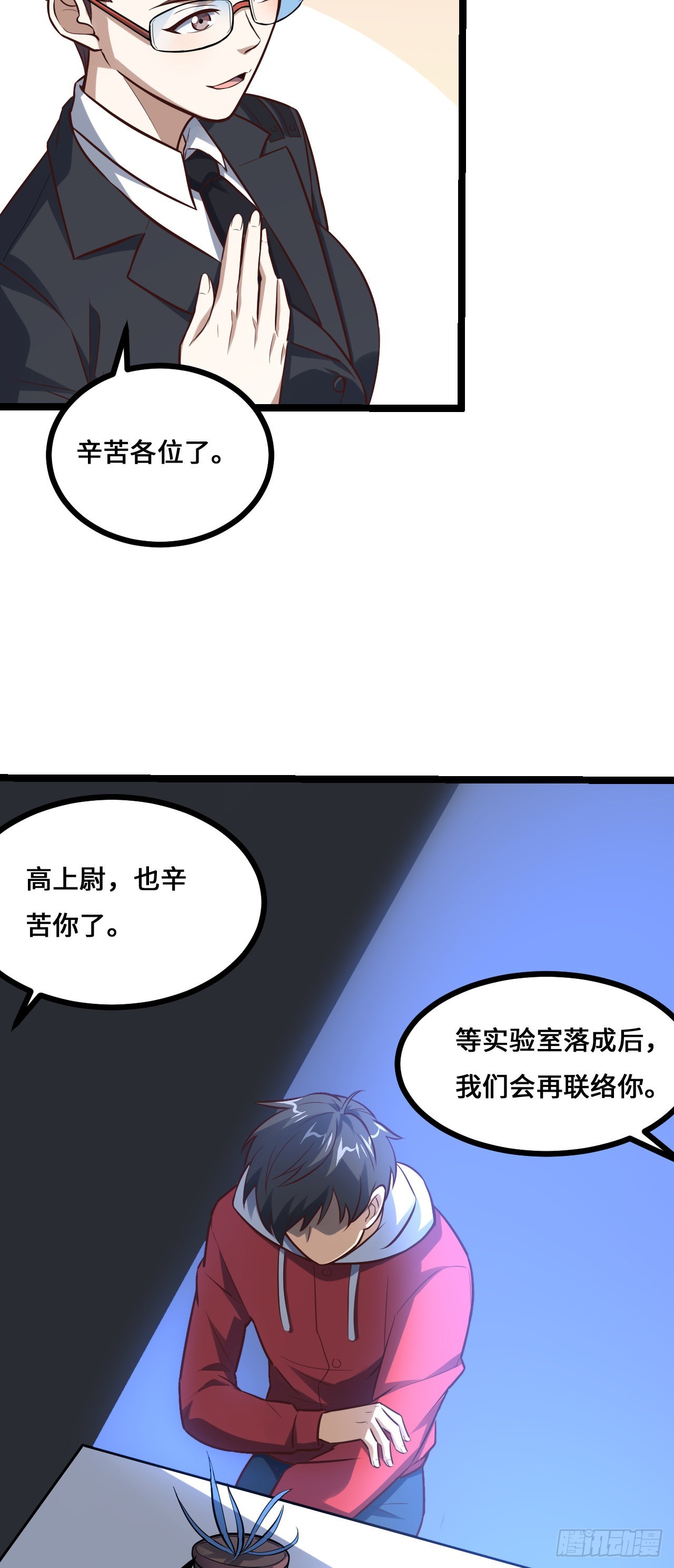 230 最终决议26